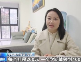 “带娃难”如何缓解？各地持续探索完善生育补贴