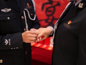 两缉毒警曾假扮情侣如今订婚了 从战友到爱人