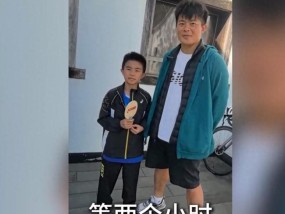 台湾粉丝等两小时只为见马龙一面 热情迎接大陆师生访问团