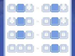 东航大比例“锁座” 乘客选座受限引发热议