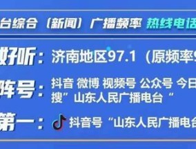 德州救援队拉练途中处理事故 展现专业救援风采