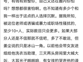 张颂文被指诱骗骚扰至少10人 家暴指控再添新证