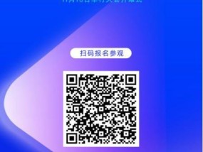 又一国家级盛会将在合肥开幕 公共安全科技前沿交流