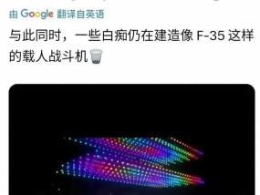 马斯克：现在还有傻子在生产F-35 无人机蜂群才是未来