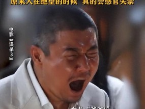 《小小的我》首波口碑 演技与故事的博弈