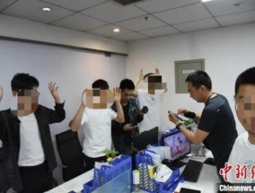 电信网络诈骗占刑事案件近六成 大数据反诈在行动