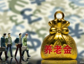 2025年所有退休人员注意，领取1月份养老金，需注意这三件事 李婶儿的经历提醒您