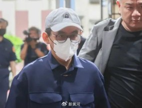 知名主持人黄子佼 获刑8个月 涉持未成年性影像被判刑