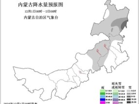 新一股冷空气已经发货 全区气温骤降6到8℃