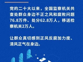 国家监委开展殡葬领域整治 坚决惩治“蝇贪蚁腐”