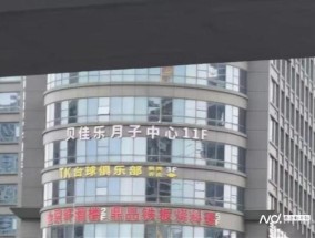 男婴在月子中心肚子肿胀送医后离世 家属质疑护理不当