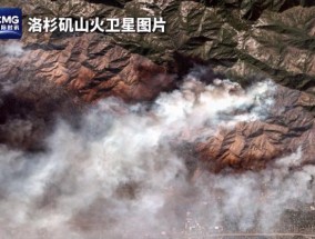 直击美国山火现场 大火吞噬加州多地 伤亡惨重房屋尽毁