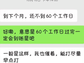 承诺笔试未过退费6000元却迟迟未退，中公教育回应