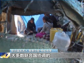 加沙北部已无医院运营 最后一处医疗设施关闭