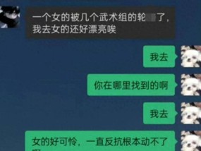 姚弛为玺尚酒店事件发声 呼吁保护受害者隐私