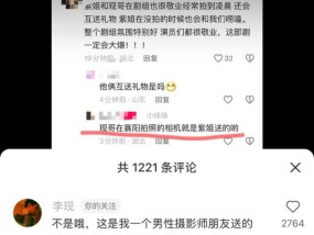 李现辟谣相机是杨紫送的 澄清来源引发热议