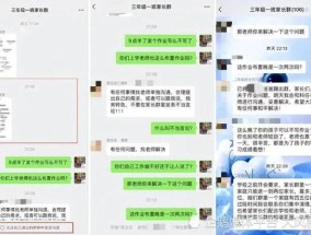 家长称老师布置作业太晚 被踢出群聊 深夜作业引发争议