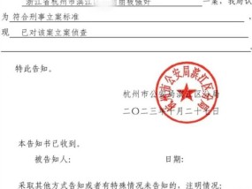 女子遭老板性侵后被公司开除 勇敢维权之路