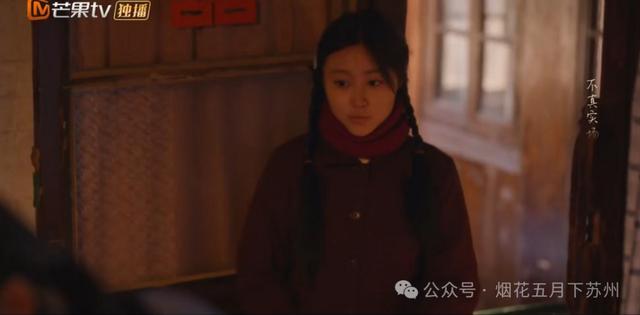 《小巷人家》吴姗姗的苦有口难言 重组家庭的无奈  第2张