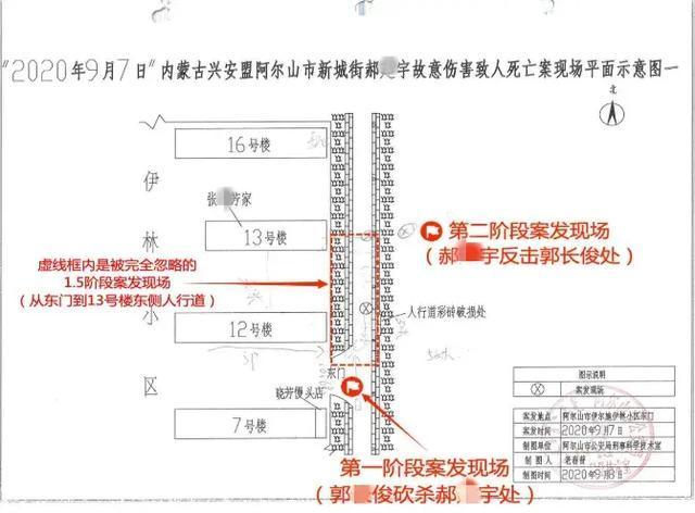 内蒙古男子救人踹凶徒被判故意伤害 见义勇为or犯罪？  第3张