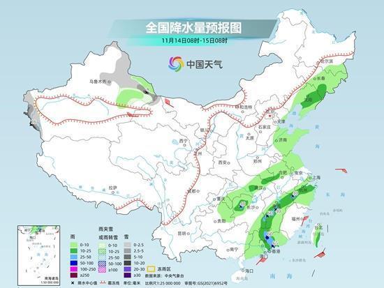 中东部将有新一轮大范围降水 雨雪天气公众出行请注意安全  第2张