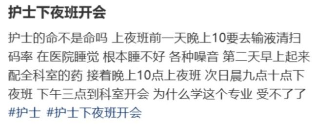 缺人的养老行业，迷茫的护理专科生 学历门槛抬高出路难寻  第5张