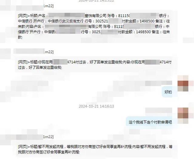 2名电诈工具人落网 洗黑钱链条被斩断  第1张