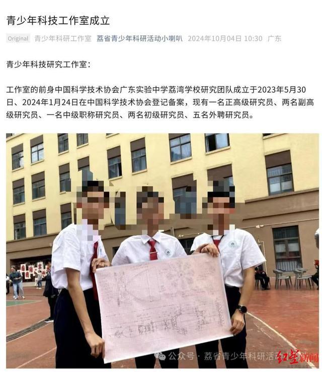 人社局回应“中学生获正高级职称” 可能性几乎没有！  第2张