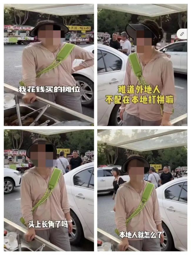 女摊主摆摊被欺负？系主播摆拍 造谣博眼球被查处  第1张