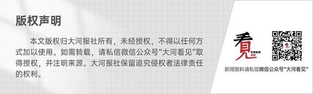 夜晚村民骑电动车撞上供热管道身亡 安全隐患引热议  第2张