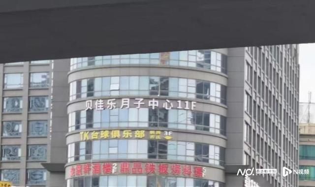 男婴在月子中心肚子肿胀送医后离世 家属质疑护理不当  第1张