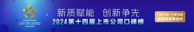 紫金矿业被掠夺黄金价值约2亿美元 安全形势恶化引发关注  第1张