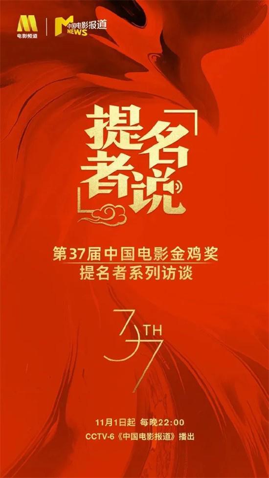 马丽回应提名金鸡奖最佳女主角 荣幸与挑战并存  第1张