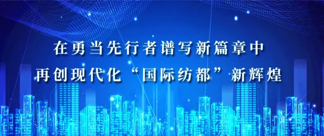 一阵来自江南水乡的风吹到了北京 柯桥文化魅力绽放京城  第1张