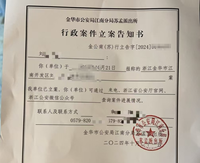 女教师称被丈夫造黄谣遭网暴 真相待查清  第2张