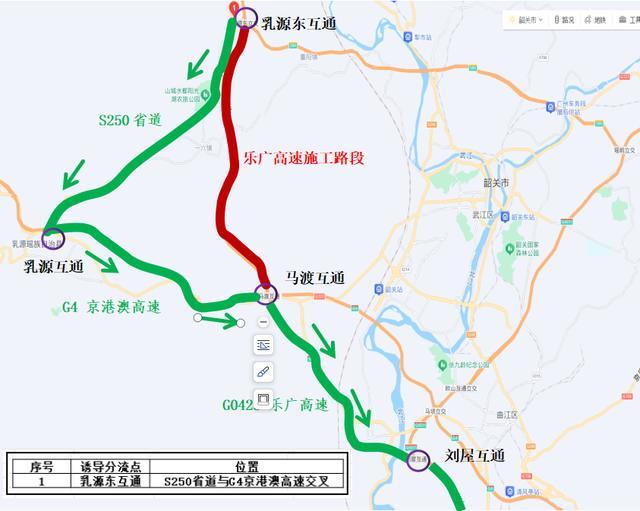 乐广高速公路部分路段将管制 施工期间需绕行  第1张