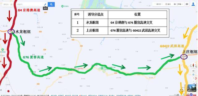 乐广高速公路部分路段将管制 施工期间需绕行  第6张