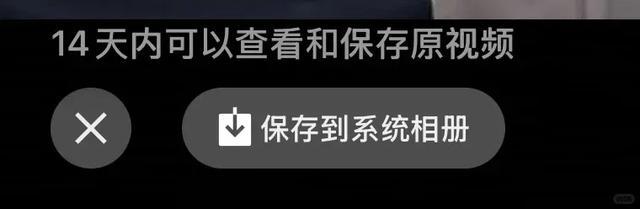 微信或将迎史诗级“瘦身” 内存有救了！  第4张