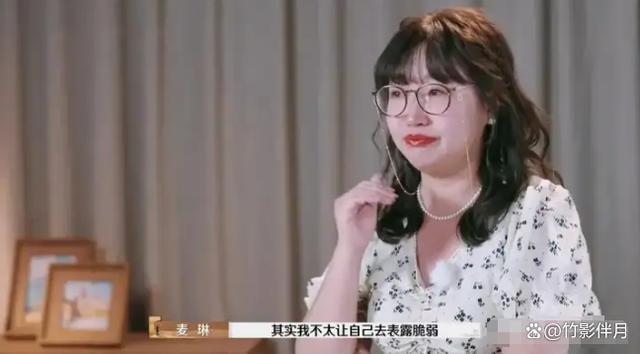 杨子麦琳两极反转 杨子因“爹味”十足被骂惨了  第10张