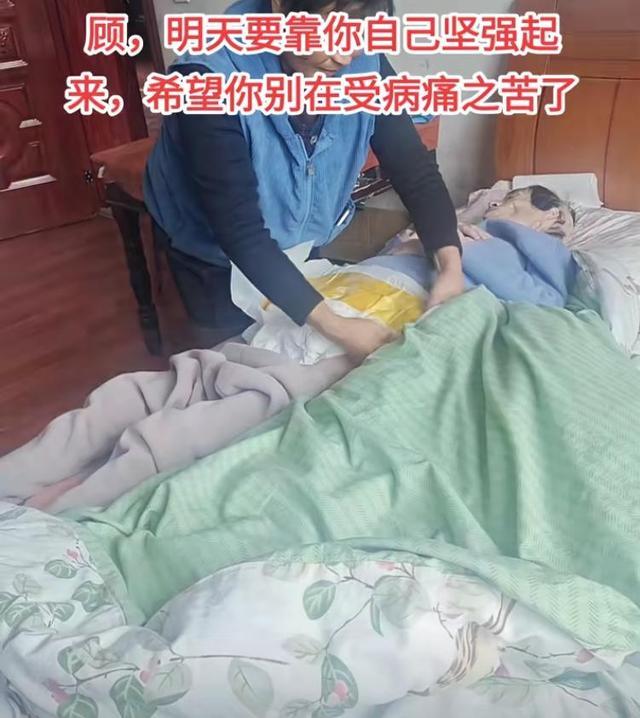 53岁网红湘妹子因胃癌晚期离世 坚强抗癌感动网友  第2张