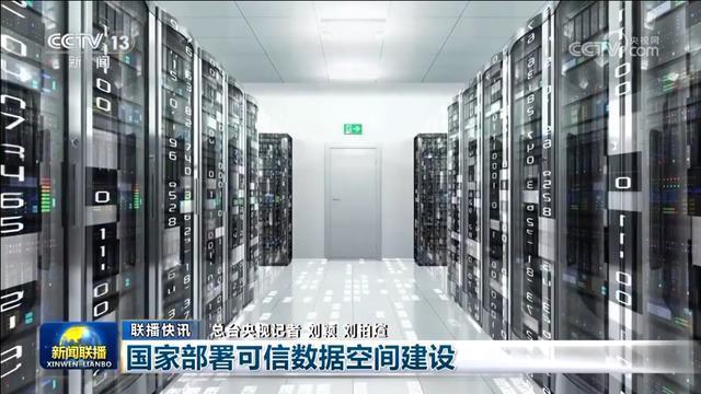 “多点发力”巩固经济向好势头 冷链物流与新能源车增长显著  第6张