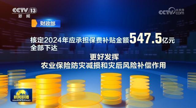 “多点发力”巩固经济向好势头 冷链物流与新能源车增长显著  第5张