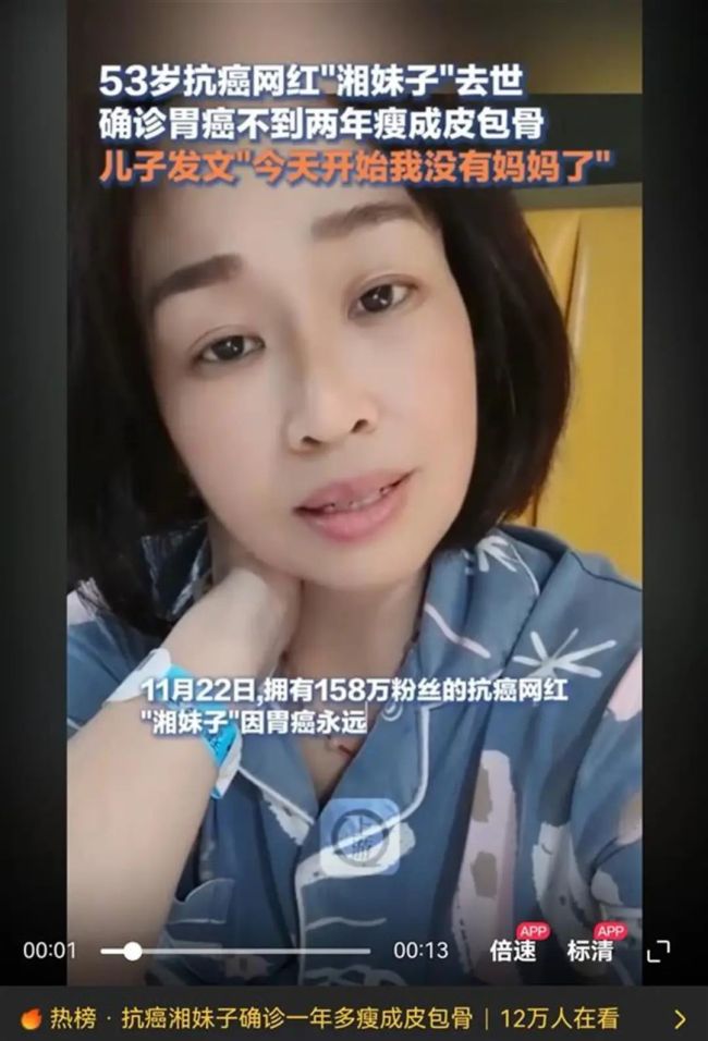 百万粉丝网红去世,年仅53岁!出现这些症状千万注意  第1张