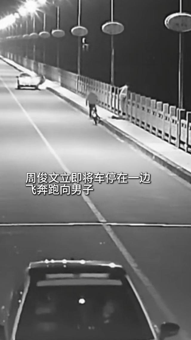 男子脱衣跳桥辅警一把拉回 极速营救上演  第1张