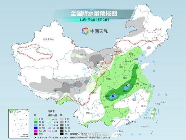 冷空气发力局地降温超16摄氏度 气温骤降引关注  第3张