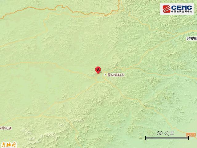 内蒙古霍林郭勒市发生4.3级地震 震情通报待确认  第2张