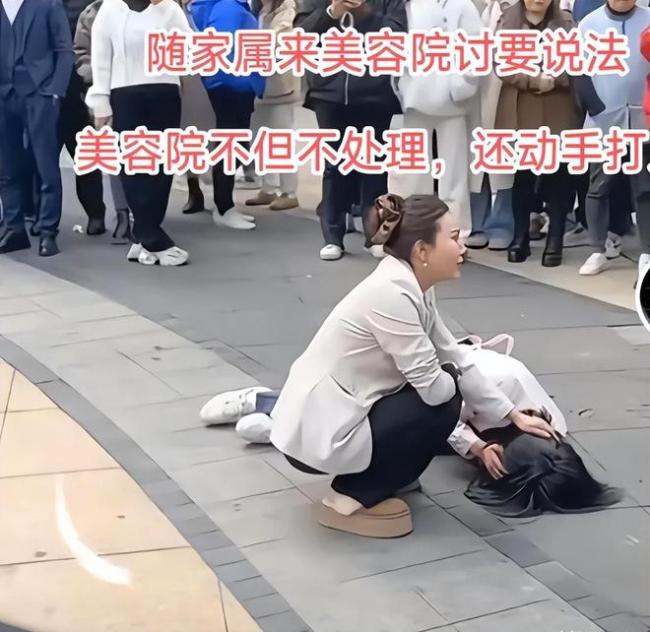 女子跪地自述医美机构抽脂险丧命 肠子坏掉 悲剧引发社会关注  第8张