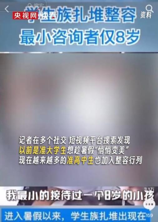 女子跪地自述医美机构抽脂险丧命 肠子坏掉 悲剧引发社会关注  第12张