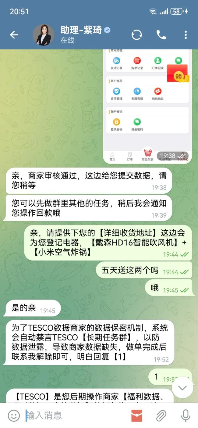 警惕！多地已出现！浙江警方紧急提醒  第3张