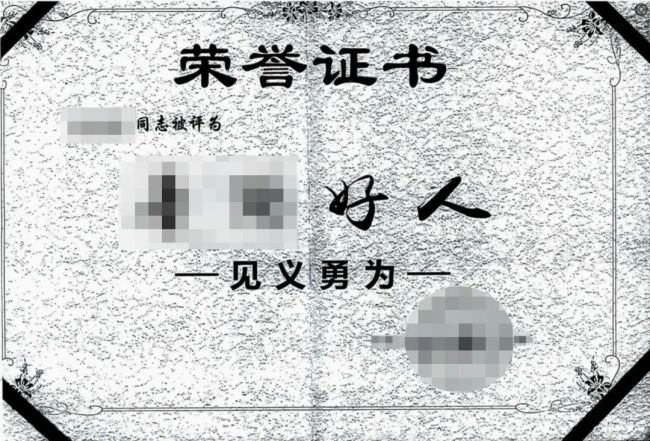 扶老人受伤男子要求补偿获法院支持 弘扬见义勇为精神  第2张